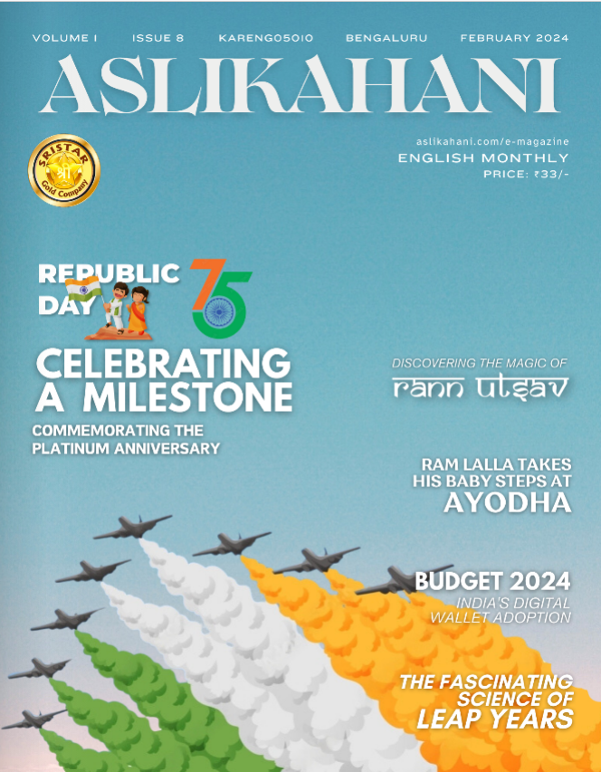 Asli Kahani Magazine — Hues of Geetha feature